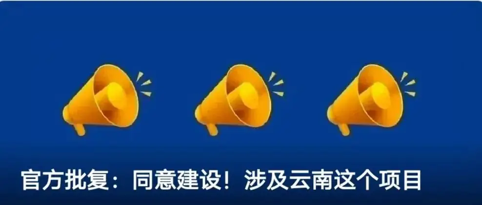 见分填报!昆明公开征求2024中考志愿填报调整意见-第21张图片-四季读书网