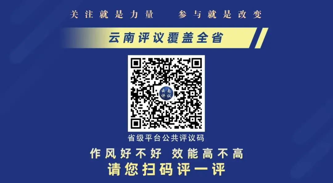 见分填报!昆明公开征求2024中考志愿填报调整意见-第2张图片-四季读书网