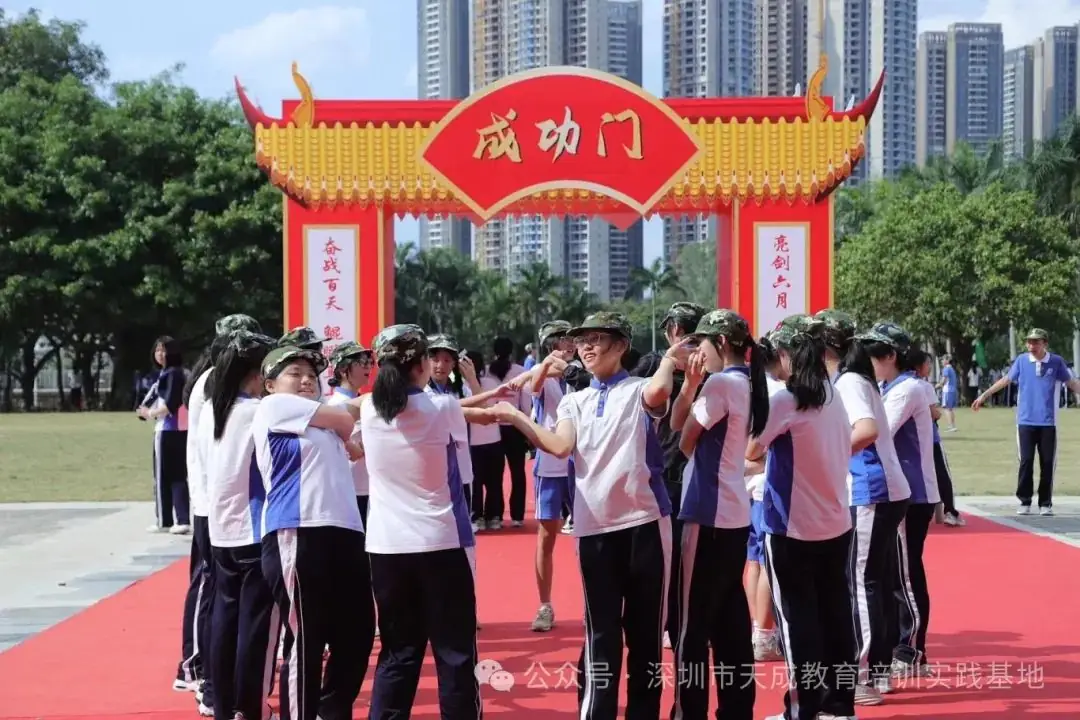【冲刺百日遂宏愿 决胜中考正青春】深圳大学附属教育集团外国语中学中考冲刺活动圆满落幕!-第29张图片-四季读书网 【冲刺百日遂宏愿 决胜中考正青春】深圳大学附属教育集团外国语中学中考冲刺活动圆满落幕!-第29张图片-四季读书网