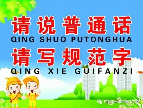 【提质增效备中考,教研引领集智慧】——数学名师梁雅君深入乌海二中指导初三年级中考备考-第12张图片-四季读书网