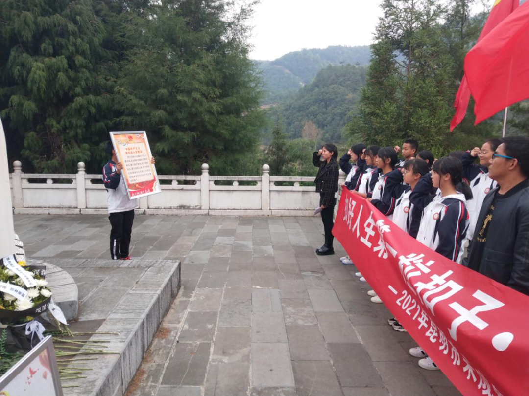 缅怀先烈 誓言青春 奋战中考 ——先锋镇初级中学2021年清明节祭扫活动暨中考誓师大会-第8张图片-四季读书网