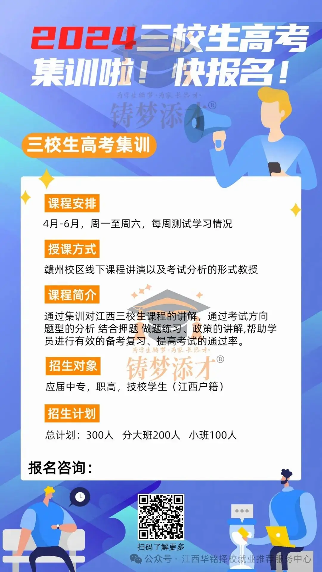 新高考选科与职业规划一览 第9张 新高考选科与职业规划一览 第9张