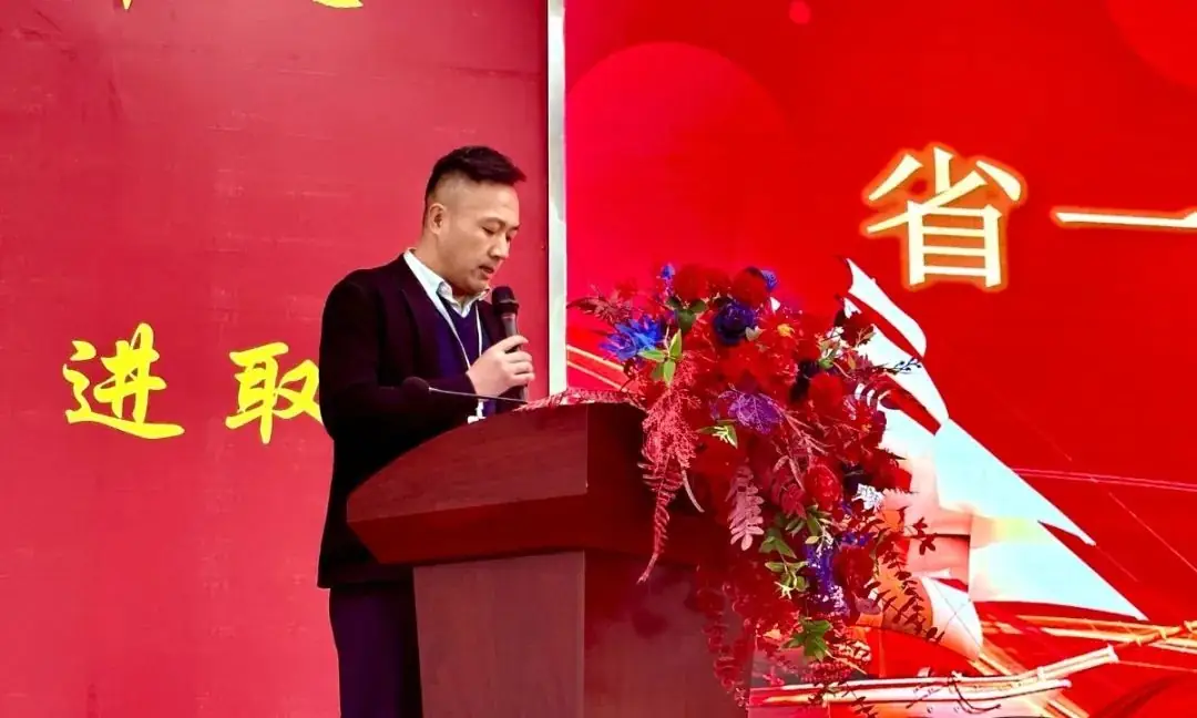 冲刺高考 为梦想而战|兰州新区贺阳学校开展高三年级省一诊表彰暨成绩分析大会-第14张图片-四季读书网 冲刺高考 为梦想而战|兰州新区贺阳学校开展高三年级省一诊表彰暨成绩分析大会-第14张图片-四季读书网