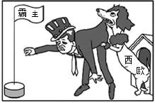 2024年陕西省西安市某中学中考历史三模试卷-第12张图片-四季读书网