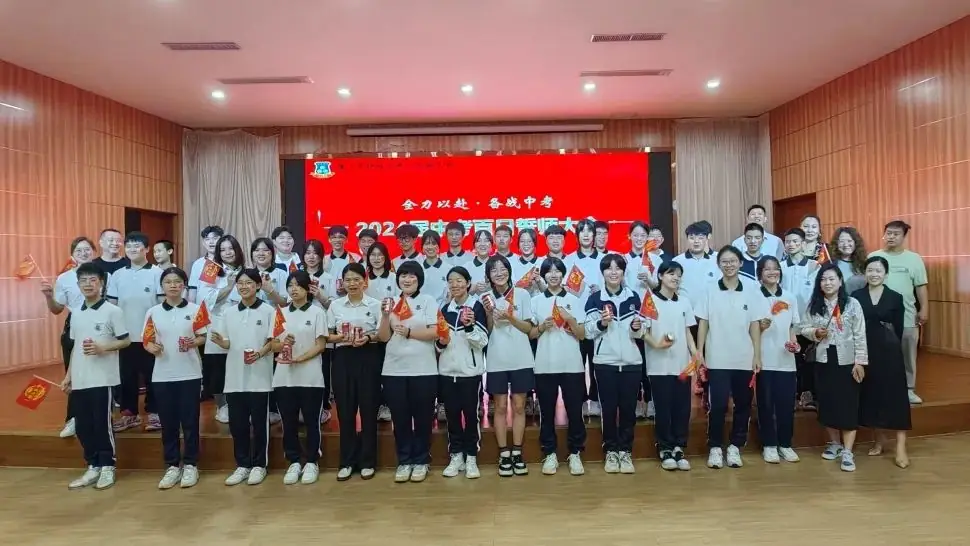 【战百日踔厉奋发,迎中考笃行不怠】佛山光正2024中考百日誓师大会隆重举行-第5张图片-四季读书网