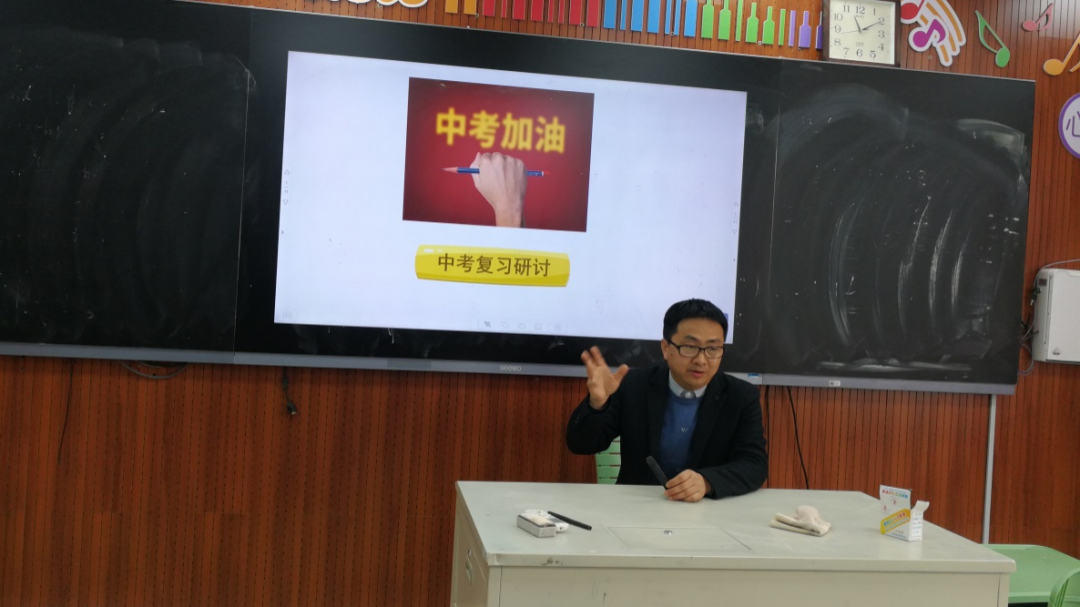 珍彩教研|共研新课标 同心备中考——杭师大乍浦附校初中部社会法治组2023学年第二学期第二次校本研修 第18张 珍彩教研|共研新课标 同心备中考——杭师大乍浦附校初中部社会法治组2023学年第二学期第二次校本研修 第18张
