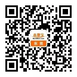 重磅!东莞2024年中考政策发布!4个方面有调整!-第7张图片-四季读书网 重磅!东莞2024年中考政策发布!4个方面有调整!-第7张图片-四季读书网