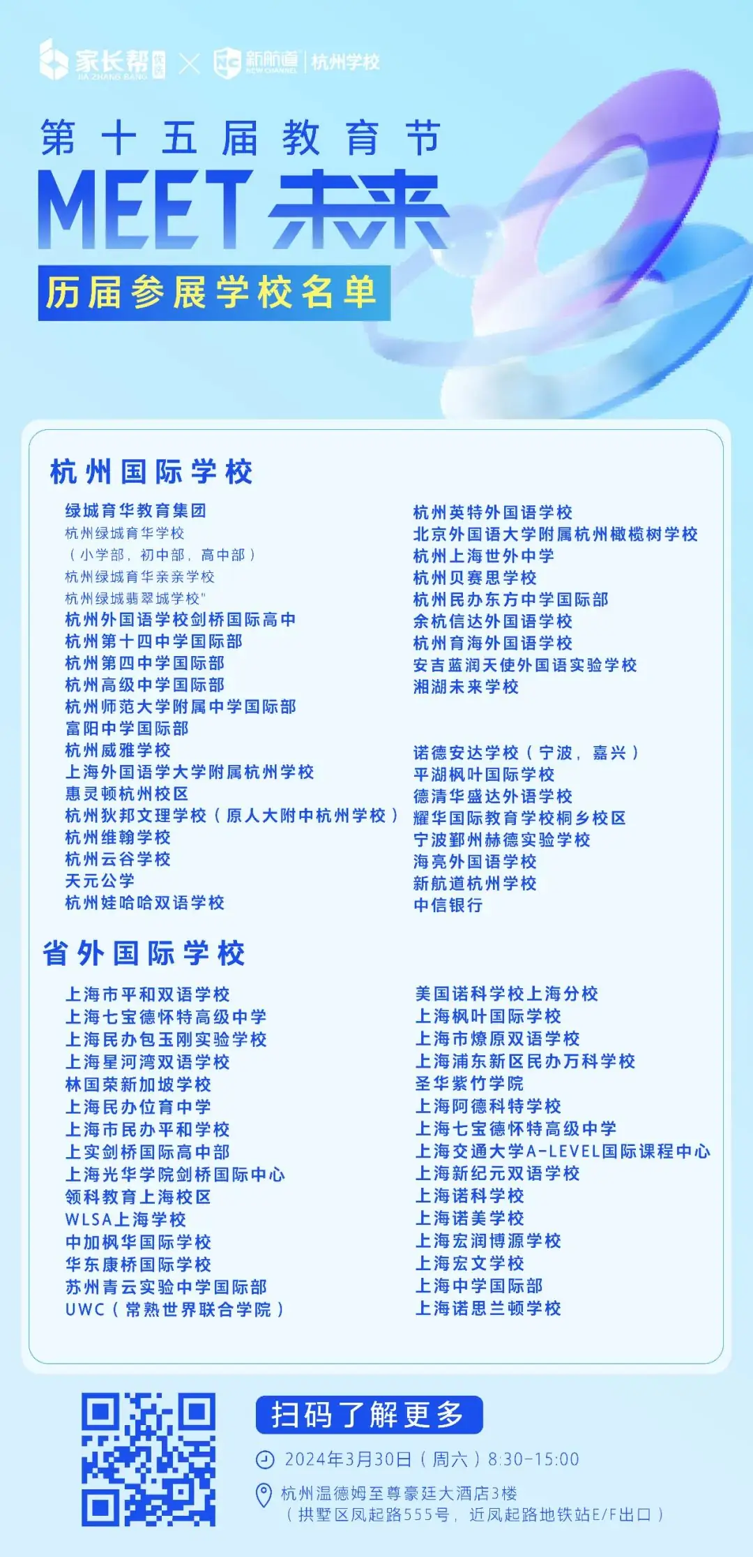70%都是分配生!未来中考竞争更激烈,新政下普娃出路在哪?-第2张图片-四季读书网