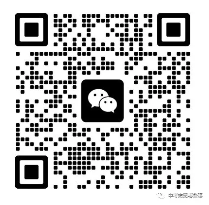 【中考西安一模】2024年陕西省西安市莲湖区中考一模(试卷+答案+评分标准)-第19张图片-四季读书网