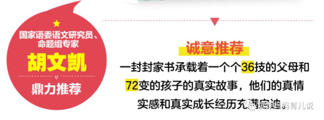 历年高考状元都有一个“共同点”,从名字上就能看出,难怪会优秀-第13张图片-四季读书网 历年高考状元都有一个“共同点”,从名字上就能看出,难怪会优秀-第13张图片-四季读书网