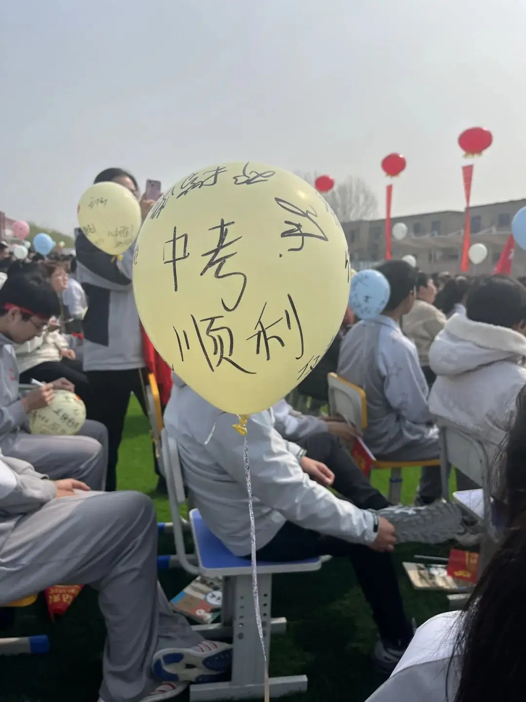 激扬斗志 逐梦中考——九年级中考誓师大会纪实-第26张图片-四季读书网