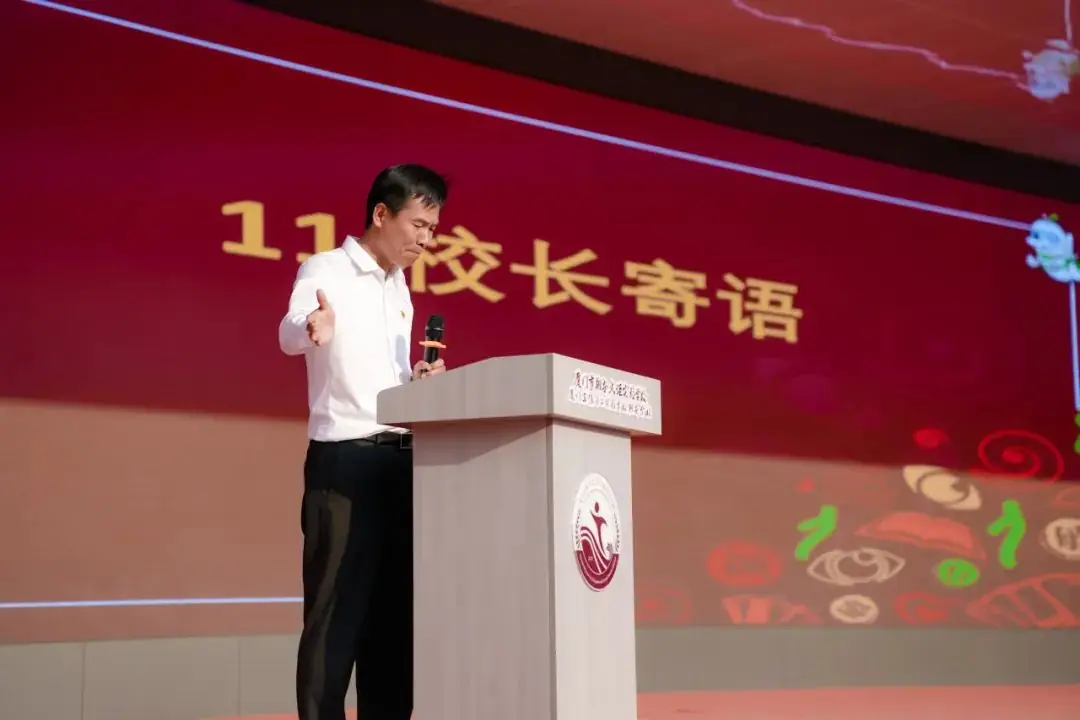 【小中考誓师大会】热辣滚烫战百日,勠力同心创辉煌——厦门市翔安火炬实验学校小中考誓师大会-第45张图片-四季读书网 【小中考誓师大会】热辣滚烫战百日,勠力同心创辉煌——厦门市翔安火炬实验学校小中考誓师大会-第45张图片-四季读书网
