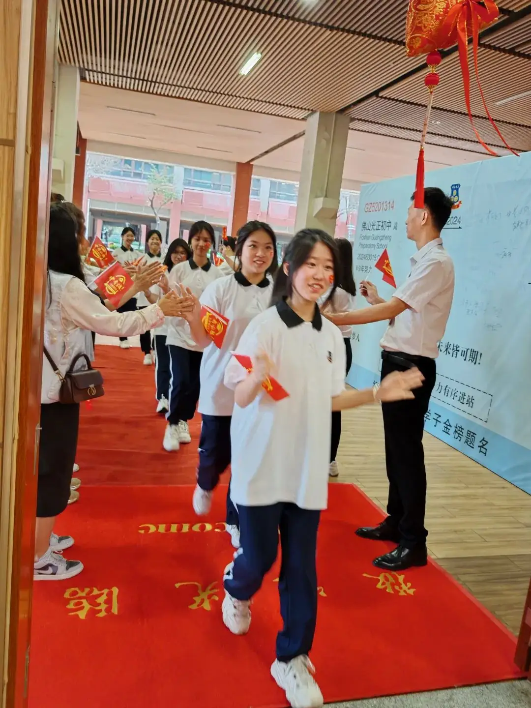 【战百日踔厉奋发,迎中考笃行不怠】佛山光正2024中考百日誓师大会隆重举行-第30张图片-四季读书网