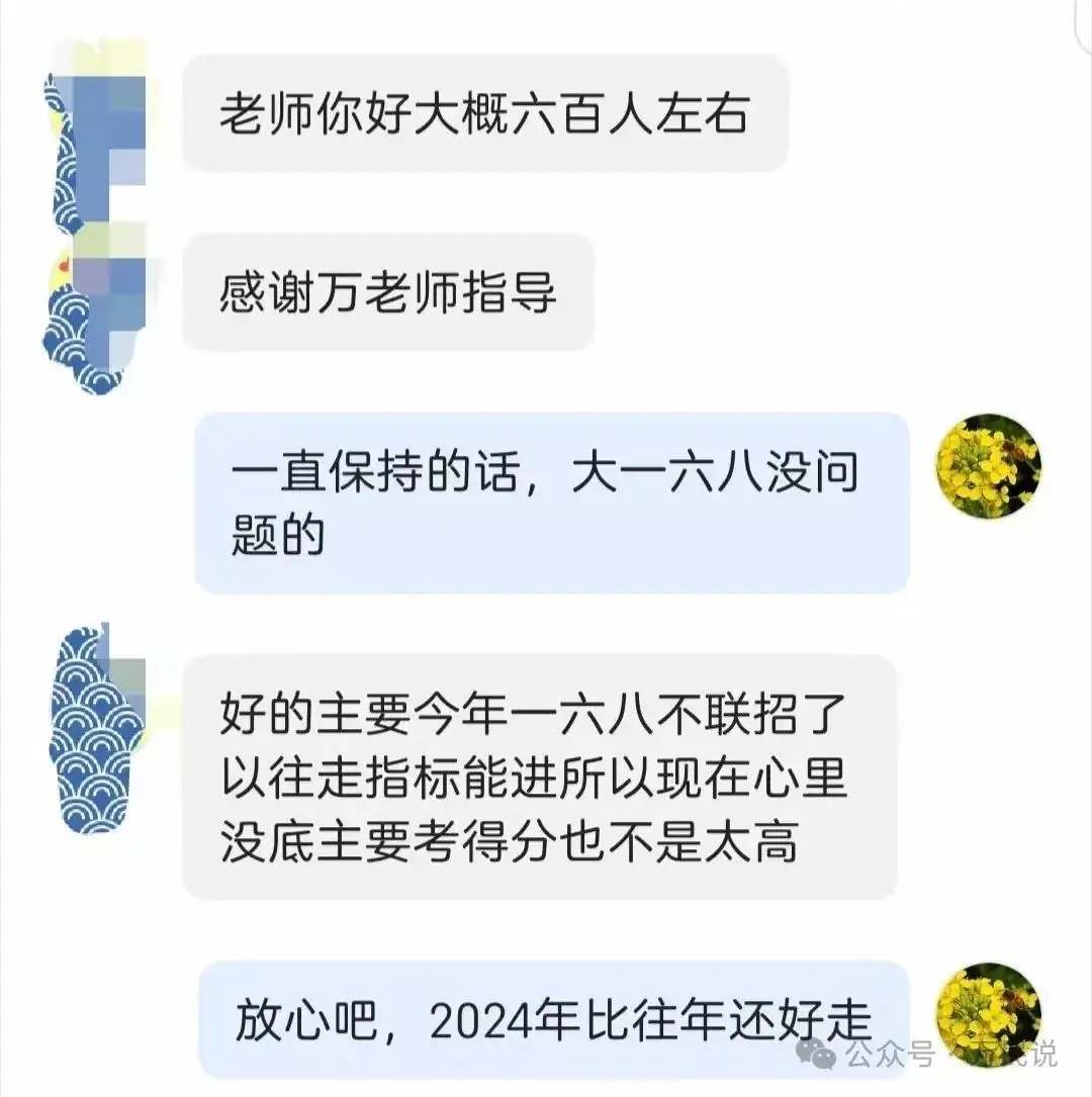2024年中考四大重磅消息,借你一双慧眼让你看得明白,轻松上阵 第16张 2024年中考四大重磅消息,借你一双慧眼让你看得明白,轻松上阵 第16张