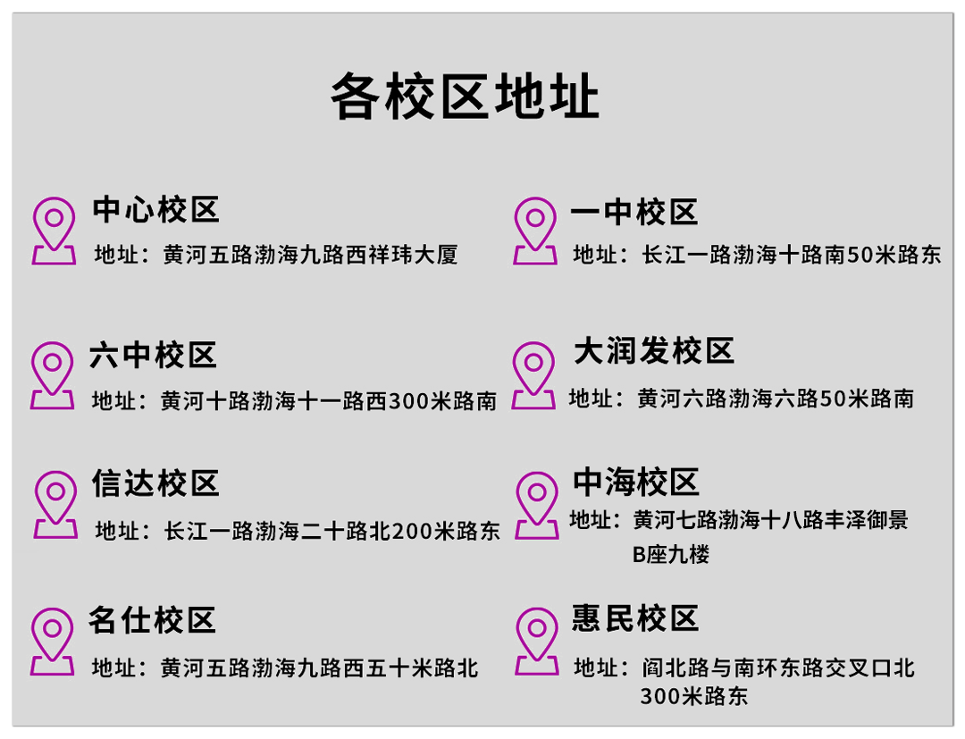 中考倒计时86天!真的来不及了吗?各科复习要点来了...-第14张图片-四季读书网