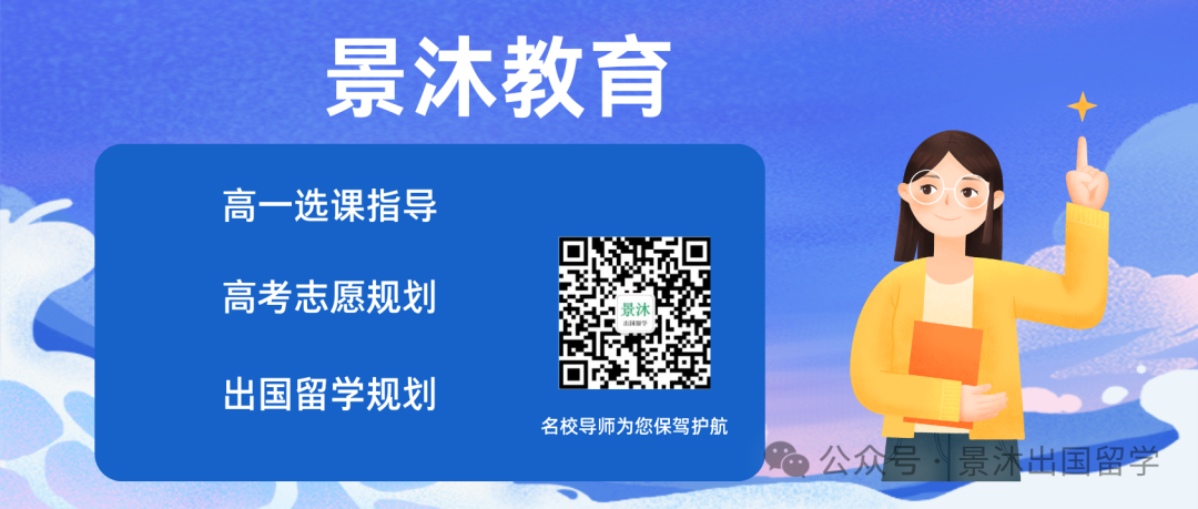 高考三大专项计划是什么意思?附报考条件-第1张图片-四季读书网