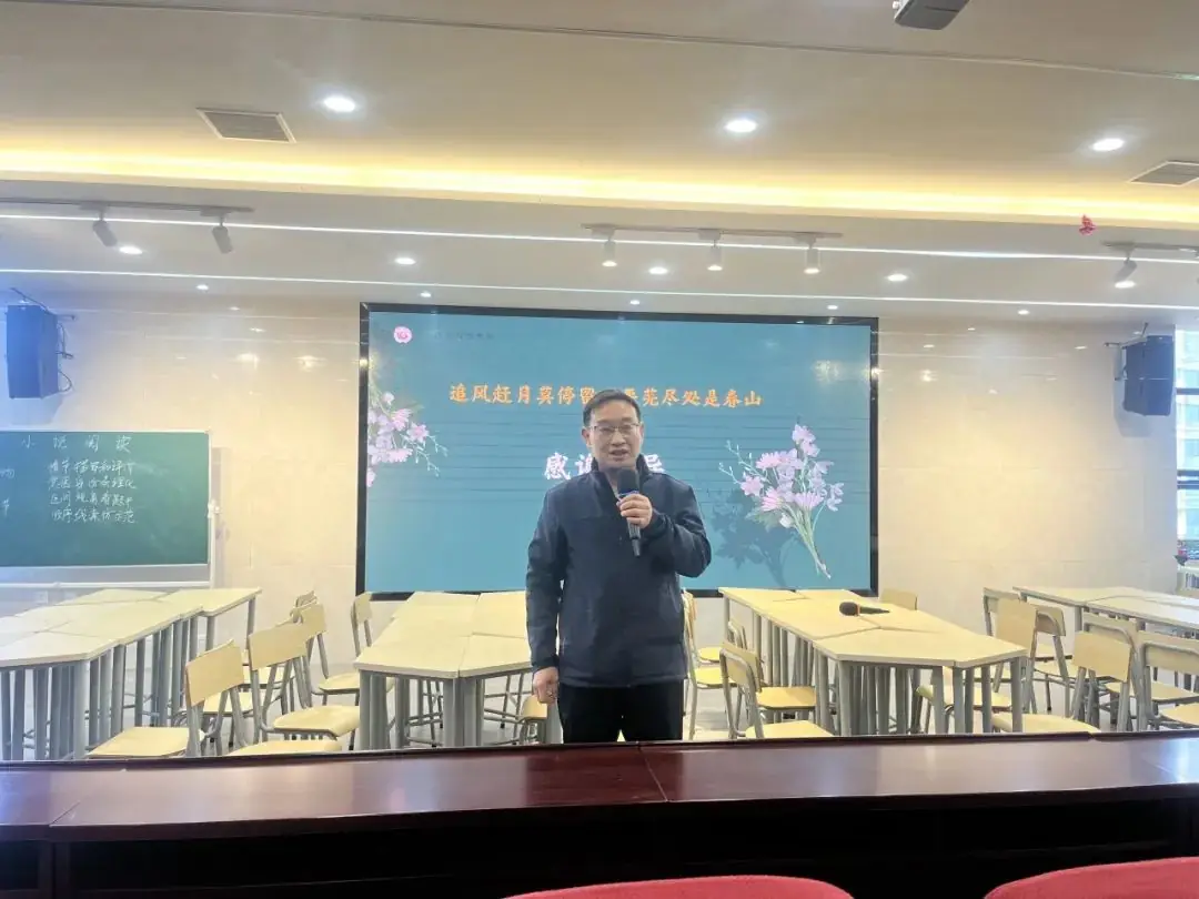 教研动态|蚌山区承办市语文中考教研活动-第9张图片-四季读书网