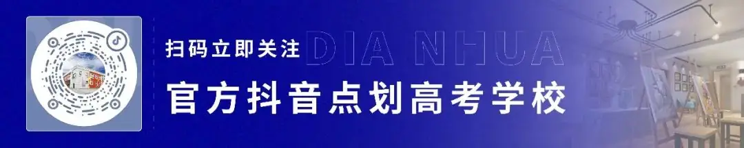 高考资讯 | 2024高考命题即将开始!今年难度大吗?-第4张图片-四季读书网