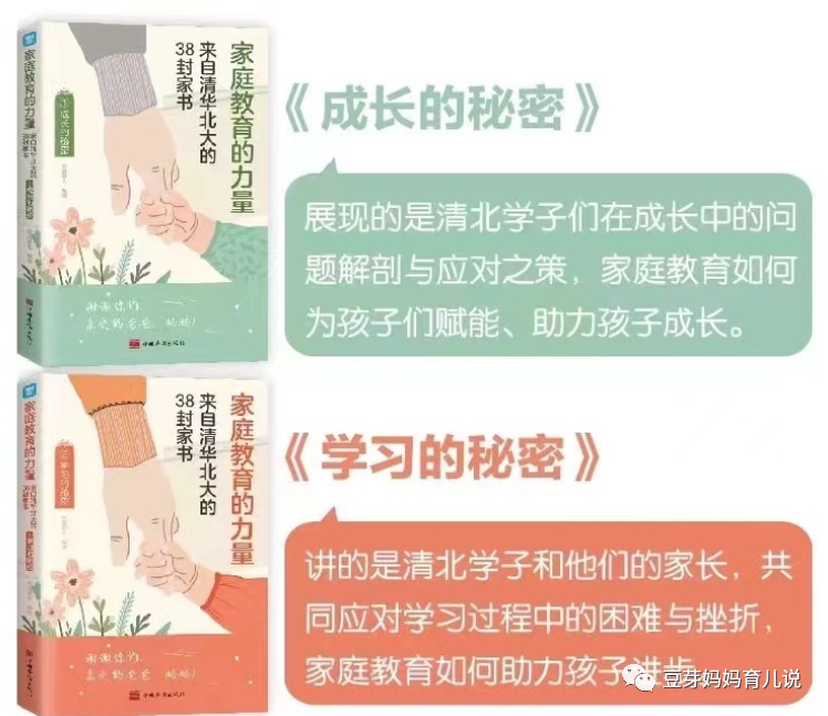 历年高考状元都有一个“共同点”,从名字上就能看出,难怪会优秀-第15张图片-四季读书网 历年高考状元都有一个“共同点”,从名字上就能看出,难怪会优秀-第15张图片-四季读书网