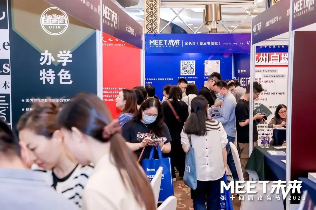 70%都是分配生!未来中考竞争更激烈,新政下普娃出路在哪?-第4张图片-四季读书网