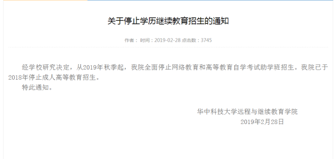 2024年成人高考(成考/函授学历)到底值不值得报名?-第3张图片-四季读书网 2024年成人高考(成考/函授学历)到底值不值得报名?-第3张图片-四季读书网