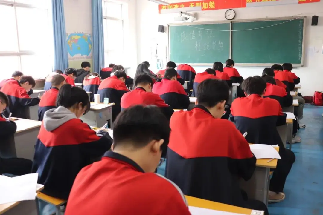 奋力拼搏 决战高考——高三年级举行第一次模拟考试-第12张图片-四季读书网 奋力拼搏 决战高考——高三年级举行第一次模拟考试-第12张图片-四季读书网
