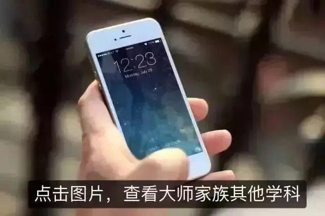 《一元二次方程应用题》PPT,中考状元班主任推荐, 赶快下载!-第13张图片-四季读书网