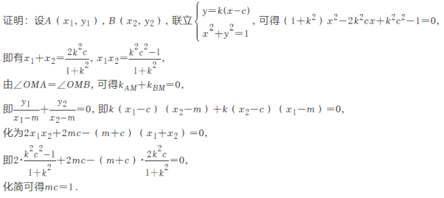 高考数学题中的"逆向问题"-第9张图片-四季读书网 高考数学题中的"逆向问题"-第9张图片-四季读书网