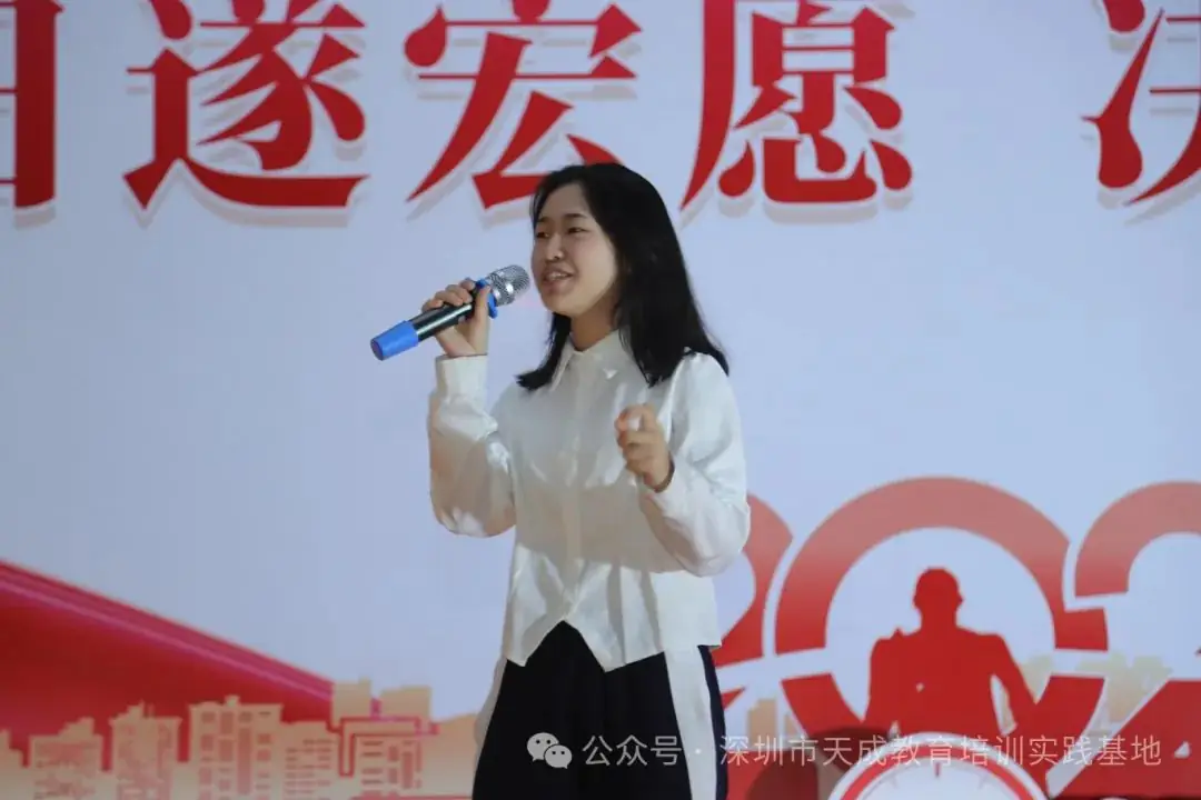 【冲刺百日遂宏愿 决胜中考正青春】深圳大学附属教育集团外国语中学中考冲刺活动圆满落幕!-第14张图片-四季读书网 【冲刺百日遂宏愿 决胜中考正青春】深圳大学附属教育集团外国语中学中考冲刺活动圆满落幕!-第14张图片-四季读书网