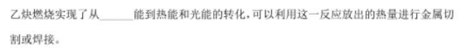 2023年中考青岛化学试题-第10张图片-四季读书网 2023年中考青岛化学试题-第10张图片-四季读书网