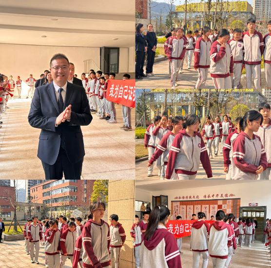 我为自己证明,决胜中考、勇攀高峰——宜宾市第十初级中学校中考冲刺誓师大会-第2张图片-四季读书网