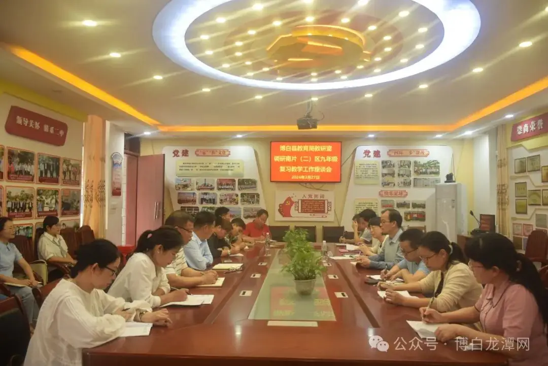 县教研室到南片(二)区开展中考备考调研活动-第6张图片-四季读书网