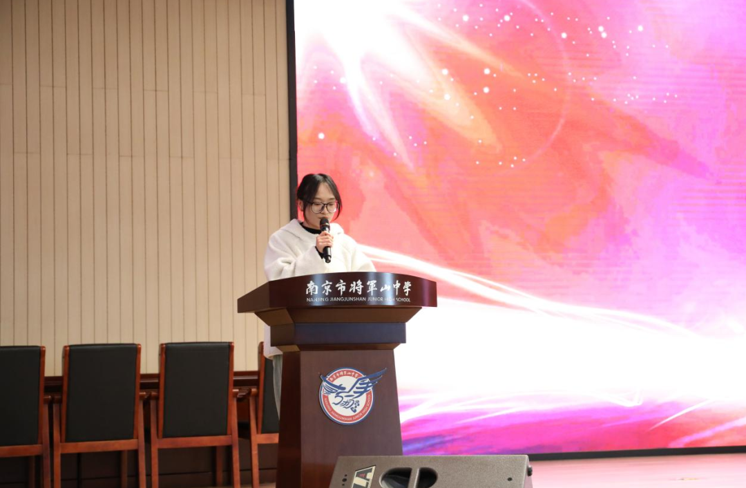 鹏皓情怀 圆梦中考——南京市将军山中学2024中考誓师大会-第3张图片-四季读书网
