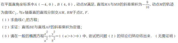 高考数学题中的"逆向问题"-第10张图片-四季读书网 高考数学题中的"逆向问题"-第10张图片-四季读书网