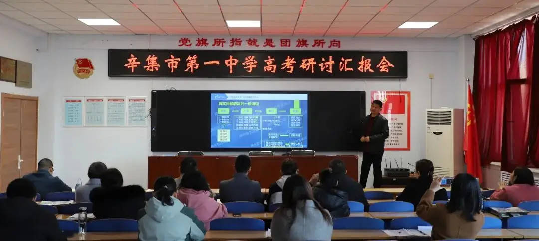 我校举办系列高考研讨活动-第7张图片-四季读书网 我校举办系列高考研讨活动-第7张图片-四季读书网