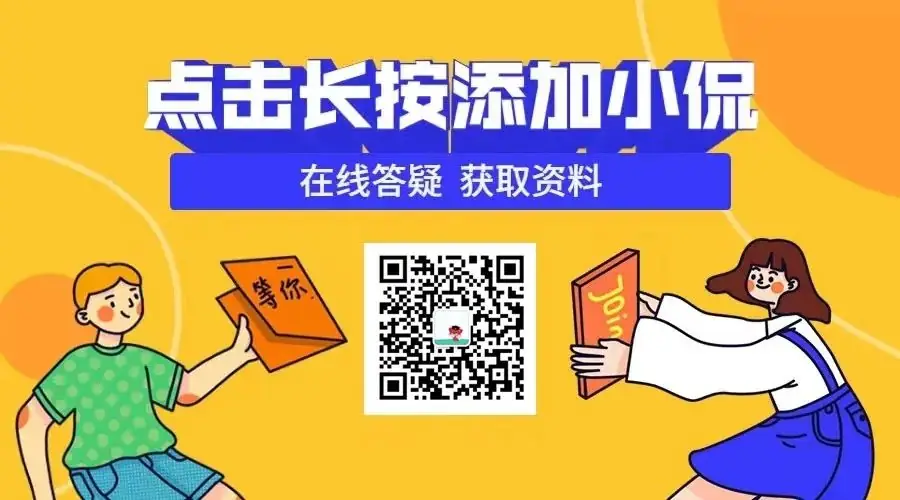 高考日语试卷&听力下载(2012-2023年)-第6张图片-四季读书网