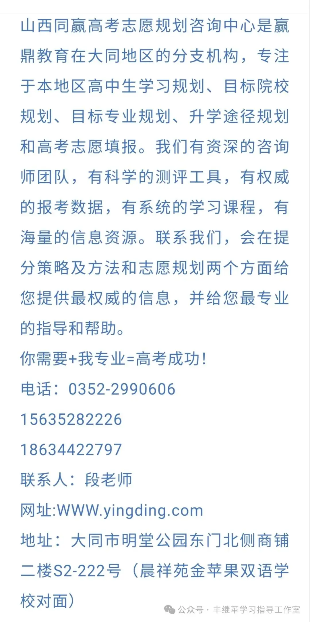 高考志愿填报六步走,低分高就不是梦!-第2张图片-四季读书网