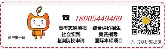 高考倒计时71天,你能做的事还有很多!-第2张图片-四季读书网 高考倒计时71天,你能做的事还有很多!-第2张图片-四季读书网