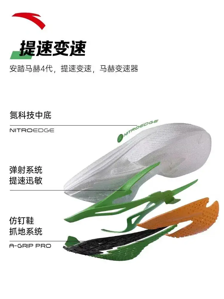【石臼利群】中考体测,跑鞋推荐!-第23张图片-四季读书网 【石臼利群】中考体测,跑鞋推荐!-第23张图片-四季读书网