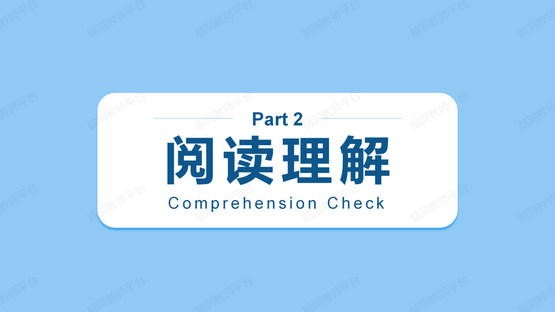 高考同源外刊第2季来袭: 读原汁原味的外刊语篇, 做精心设计的练习, 积累地道的表达, 提高读写能力~-第36张图片-四季读书网