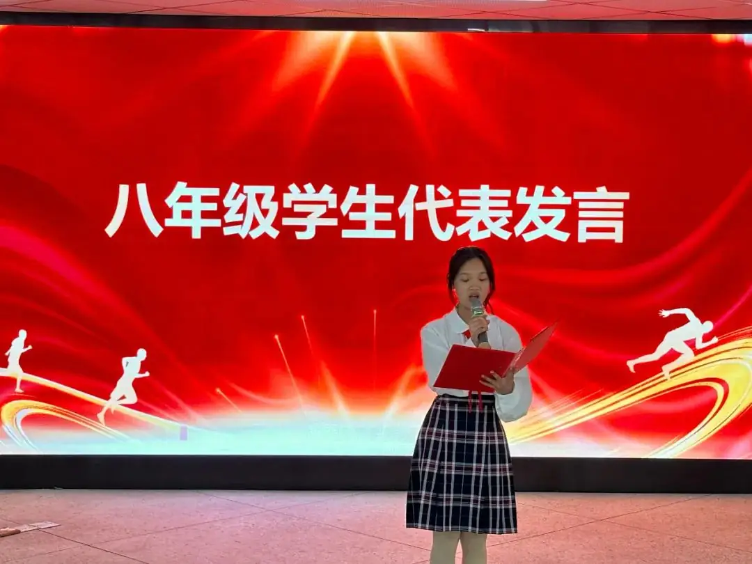我为自己证明,决胜中考、勇攀高峰——宜宾市第十初级中学校中考冲刺誓师大会-第12张图片-四季读书网