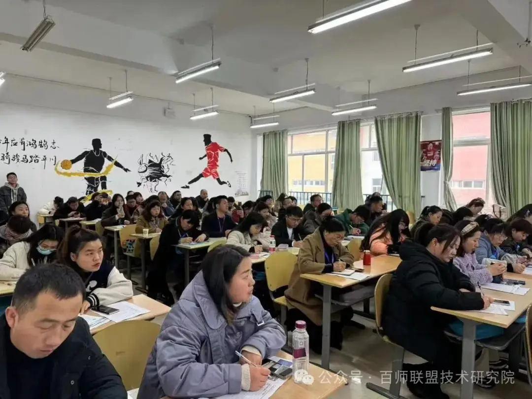 百师动态 | 聚焦高考,百师联盟研讨会引领高考新航向-第8张图片-四季读书网