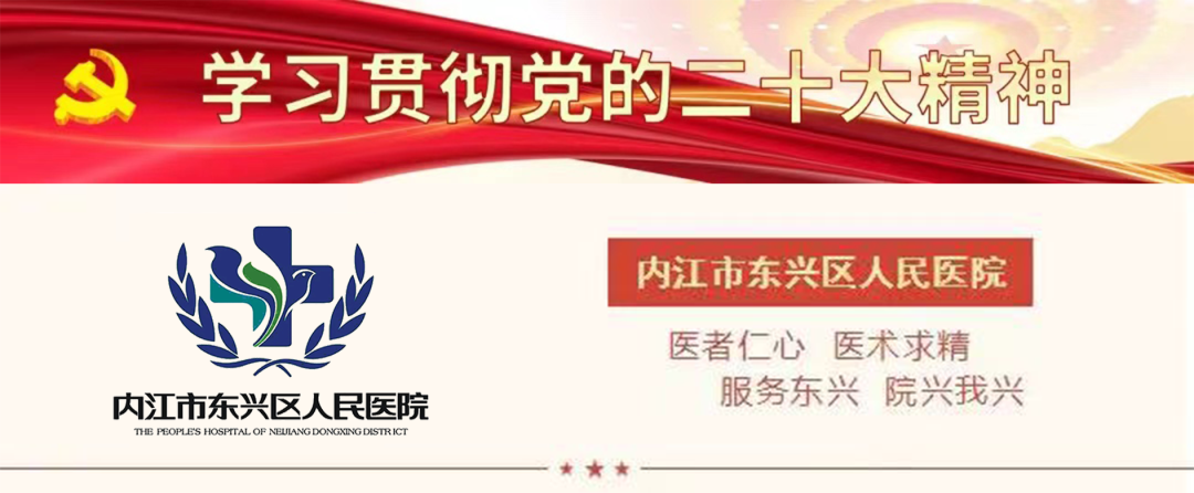 2024年中考体检公告-第1张图片-四季读书网