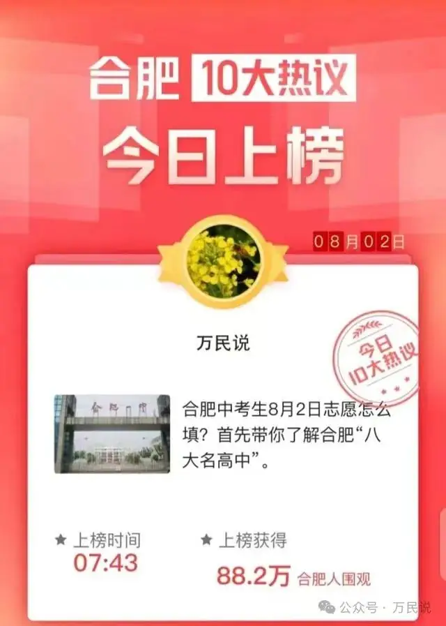 2024年中考四大重磅消息,借你一双慧眼让你看得明白,轻松上阵 第10张 2024年中考四大重磅消息,借你一双慧眼让你看得明白,轻松上阵 第10张