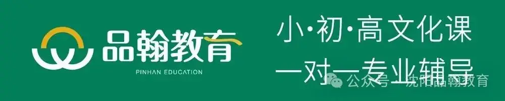 2024年沈阳市中考【理化生】实验操作考试题目公布→-第1张图片-四季读书网