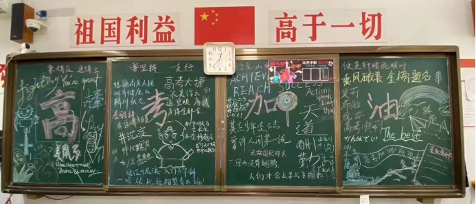 高考锦囊|怕什么真理无穷,进一寸有一寸的欢喜-第3张图片-四季读书网 高考锦囊|怕什么真理无穷,进一寸有一寸的欢喜-第3张图片-四季读书网