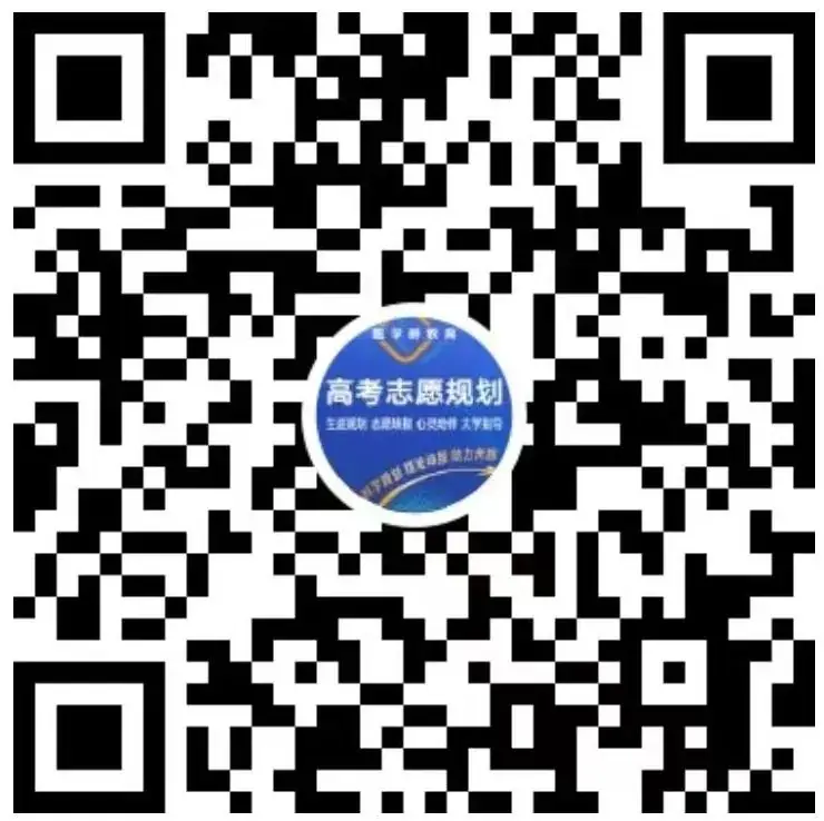 重磅:四川省高考加分政策改革!-第5张图片-四季读书网
