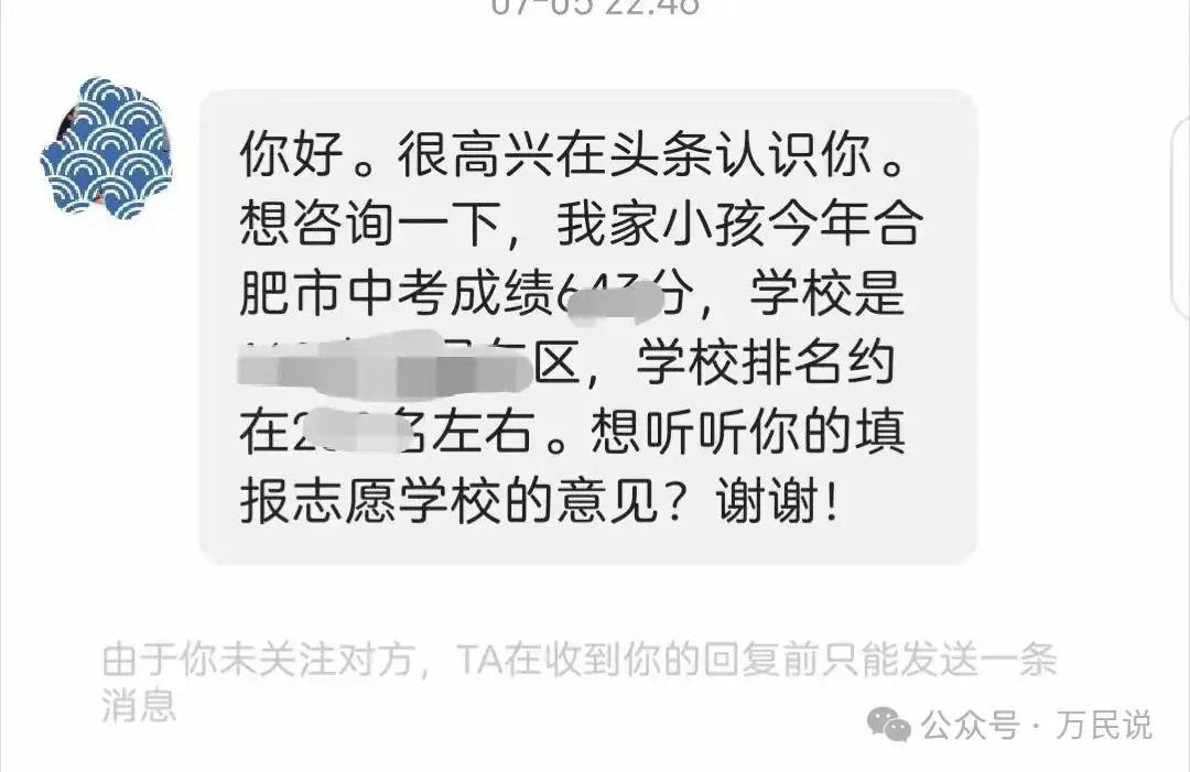 2024年中考四大重磅消息,借你一双慧眼让你看得明白,轻松上阵 第12张 2024年中考四大重磅消息,借你一双慧眼让你看得明白,轻松上阵 第12张