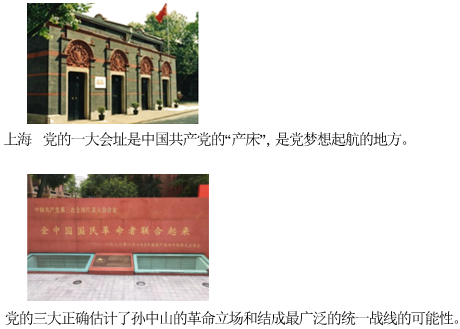 2024年陕西省西安市某中学中考历史三模试卷-第17张图片-四季读书网