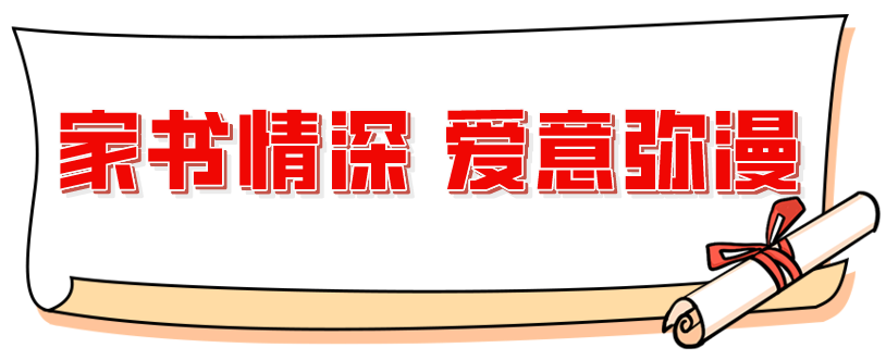 百日磨砺 剑指中考丨广州外国语学校附属学校2024届初三学子百日誓师大会-第22张图片-四季读书网